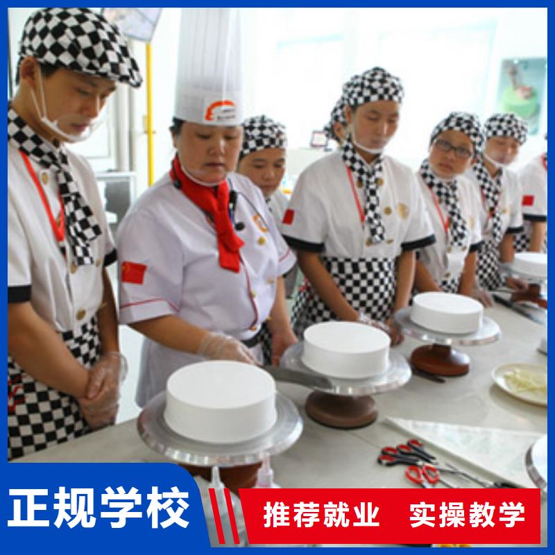 重庆烹饪学校报名电话本地生产厂家