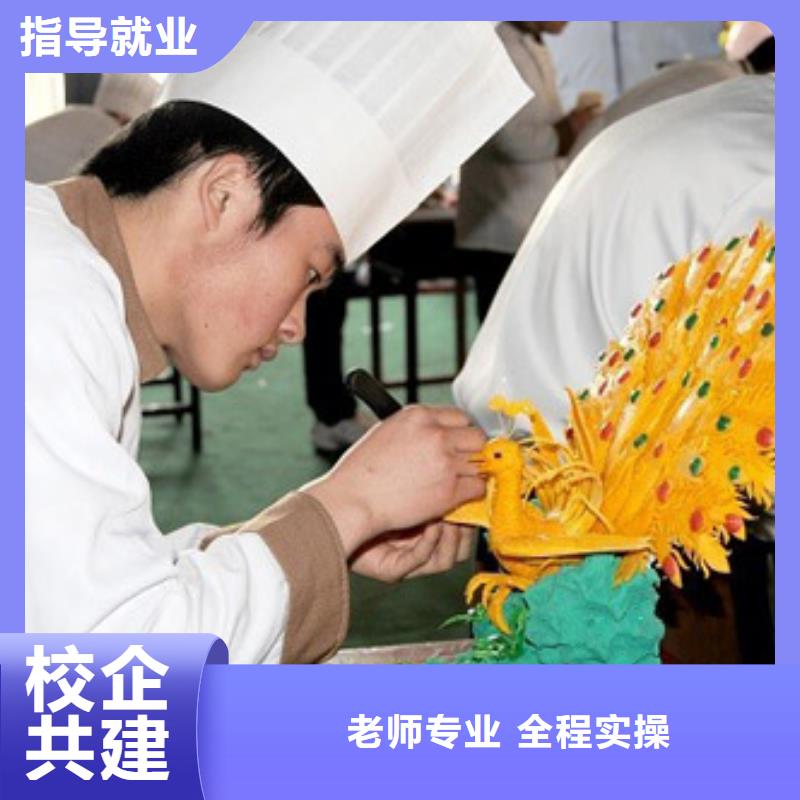 秦皇岛烹饪厨师培训招生花多少钱推荐就业
