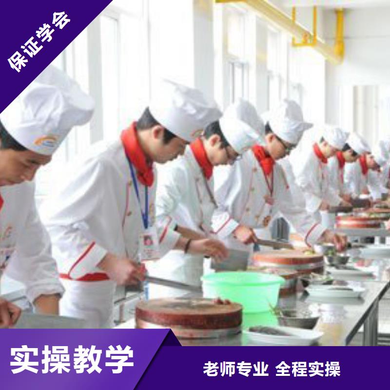 保定中式烹饪培训学校电话正规培训