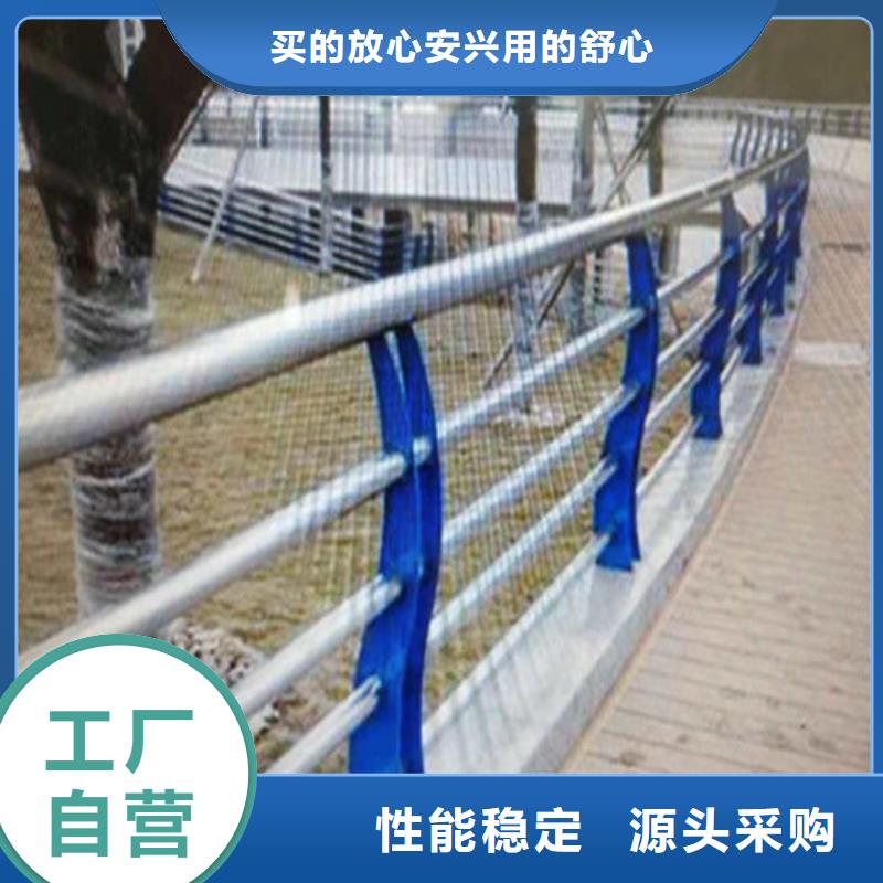不锈钢碳素钢复合管护栏加工定制价格透明