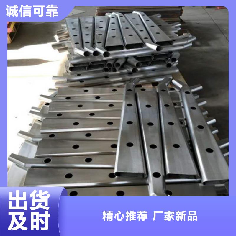 不锈钢碳素钢复合管栏杆-厂家货源欢迎咨询厂家定制