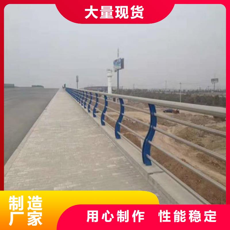不锈钢复合管河道护栏质量保证本地供应商