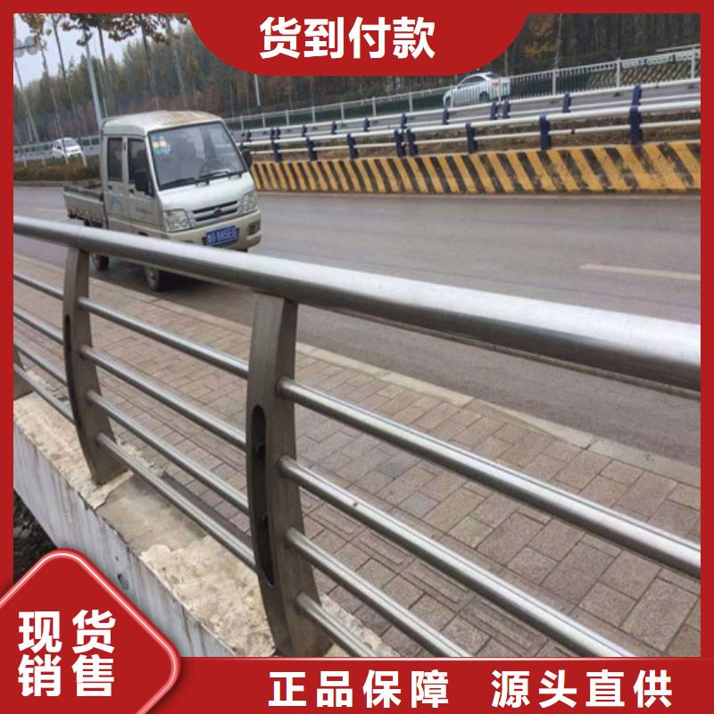 不锈钢碳素钢复合管桥梁护栏厂家-价格实惠当地货源