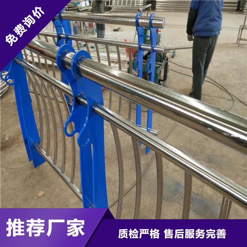 不锈钢碳素钢复合管桥梁护栏品牌供货商同城服务商
