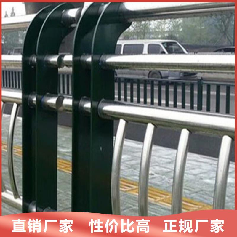 质优价廉的不锈钢碳素钢复合管桥梁护栏公司选择我们选择放心