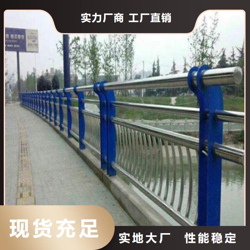 质量好的不锈钢桥梁防撞护栏立柱厂家批发产地货源