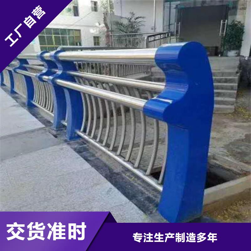 诚信为本不锈钢碳素钢复合管桥梁护栏厂家批发价格