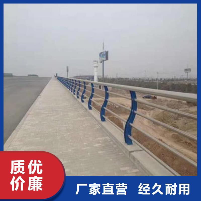 供应批发不锈钢碳素钢复合管桥梁护栏-放心加工定制