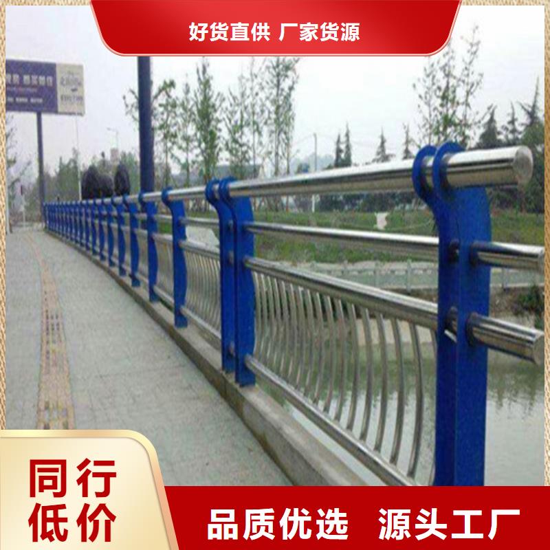 不锈钢碳素钢复合管桥梁护栏-诚信立足实力厂商