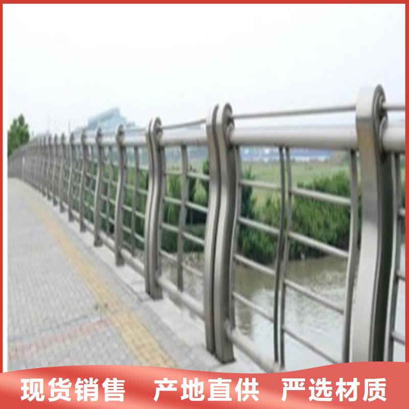 不锈钢碳素钢复合管栏杆批发采购本地生产商
