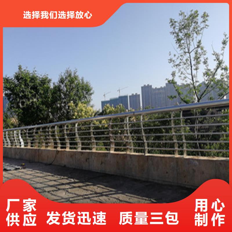 厂家批量供应不锈钢碳素钢复合管桥梁护栏当地生产商