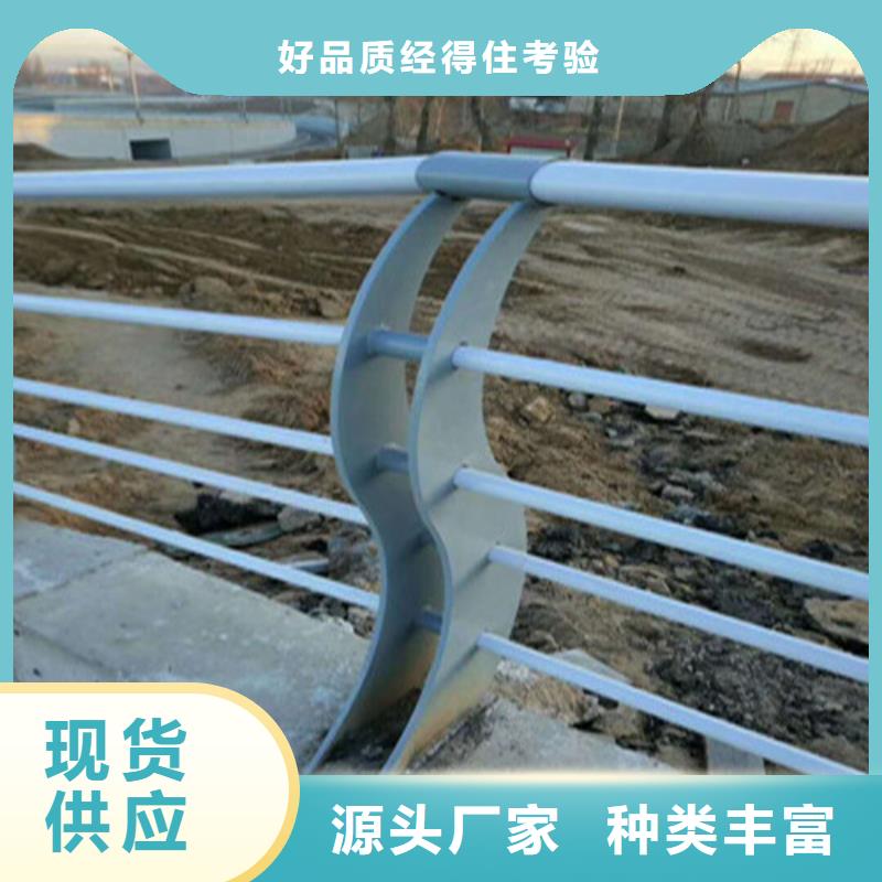 不锈钢复合管防撞护栏价格实惠的厂家精心打造