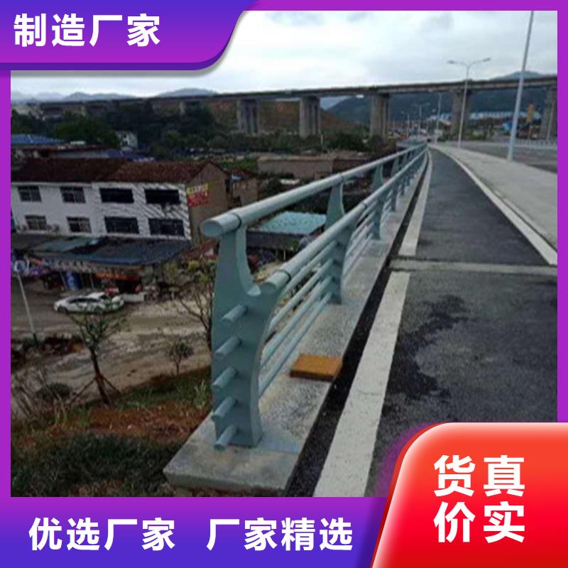 质优价廉的不锈钢碳素钢复合管桥梁护栏公司本地公司