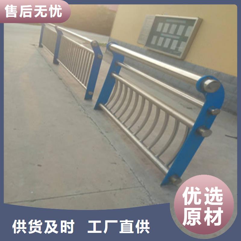 沧州库存充足的304不锈钢复合管护栏批发商