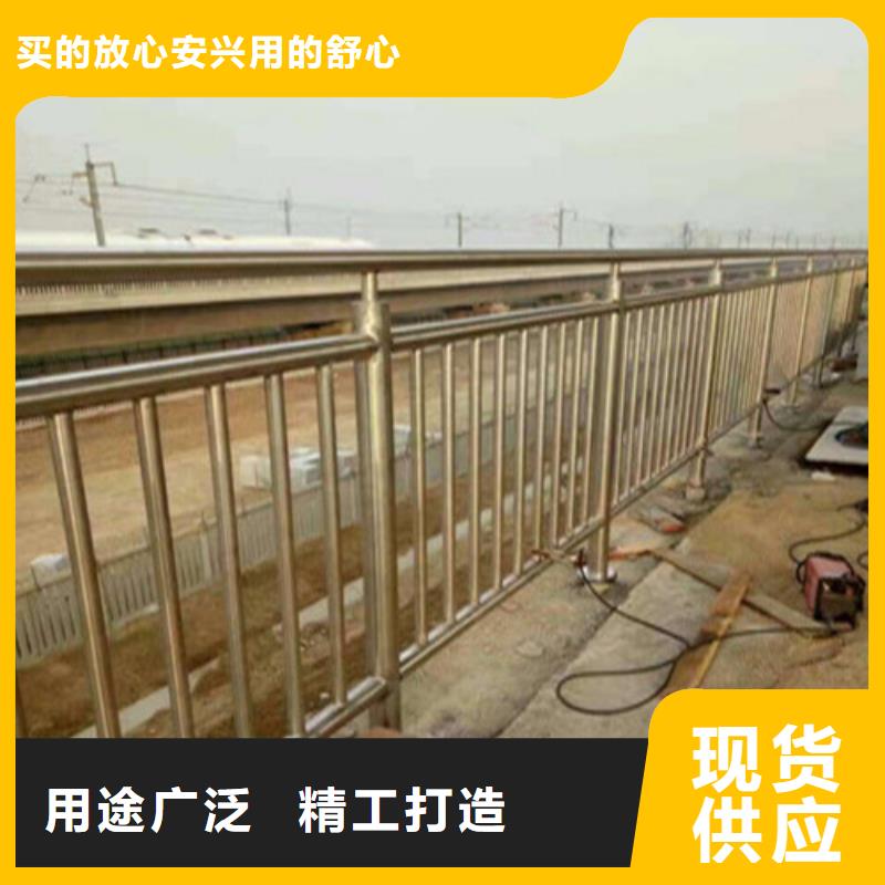 不锈钢复合管河道护栏生产厂家欢迎致电客户信赖的厂家
