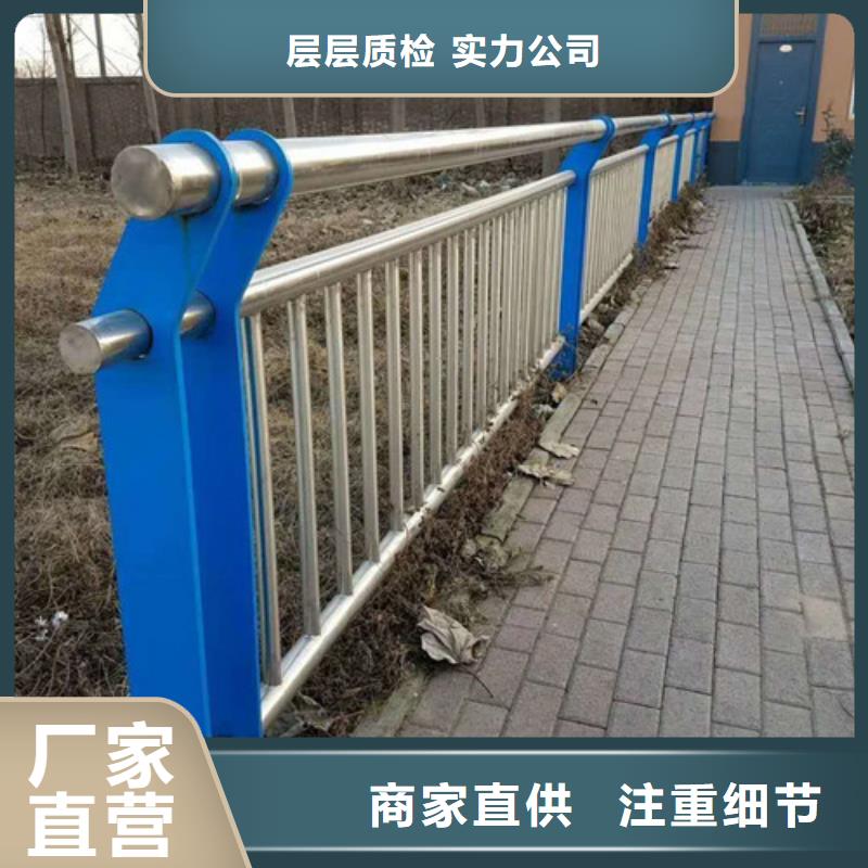 生产不锈钢复合管隔离护栏的当地厂家定制批发