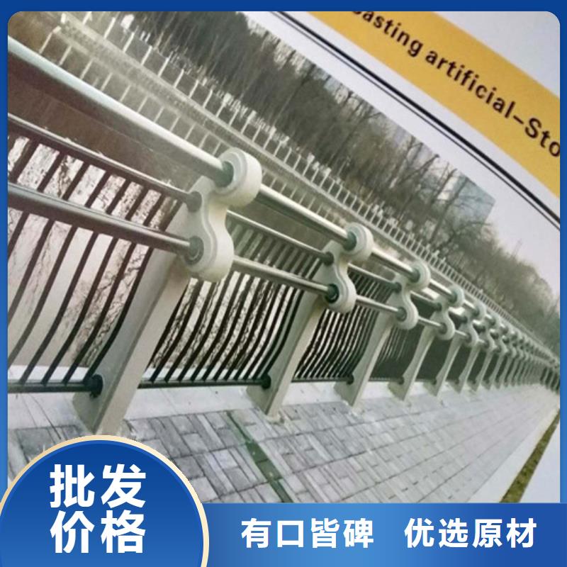 杭州口碑好的不锈钢复合管隔离护栏厂