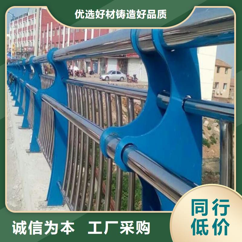 #不锈钢复合管护栏滁州#-品质保证