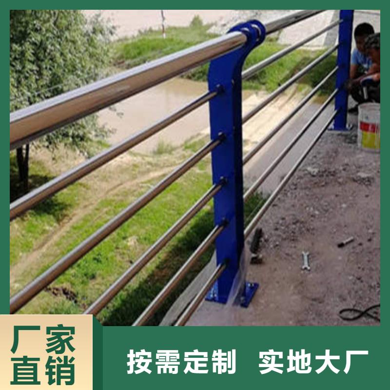 不锈钢复合管栏杆大型厂家颜色尺寸款式定制