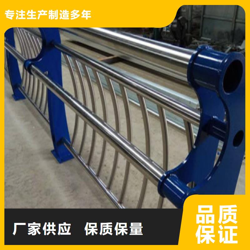 不锈钢复合管防撞护栏现货供应-可定制实力雄厚品质保障