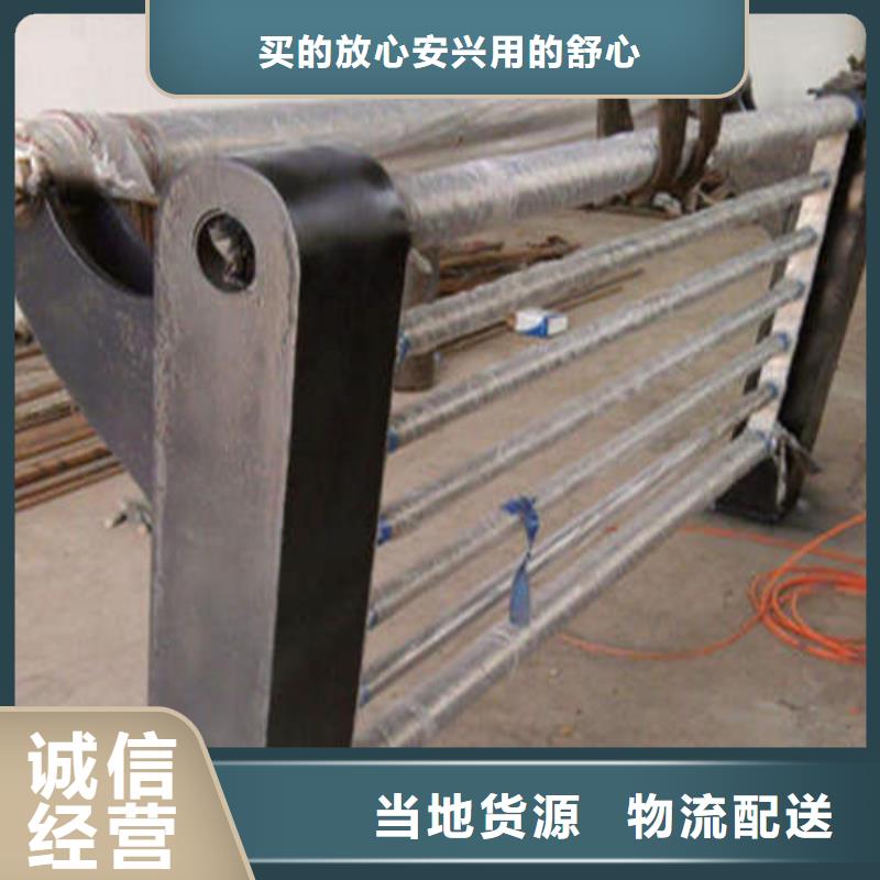 不锈钢复合管河道护栏品质与价格同城生产商