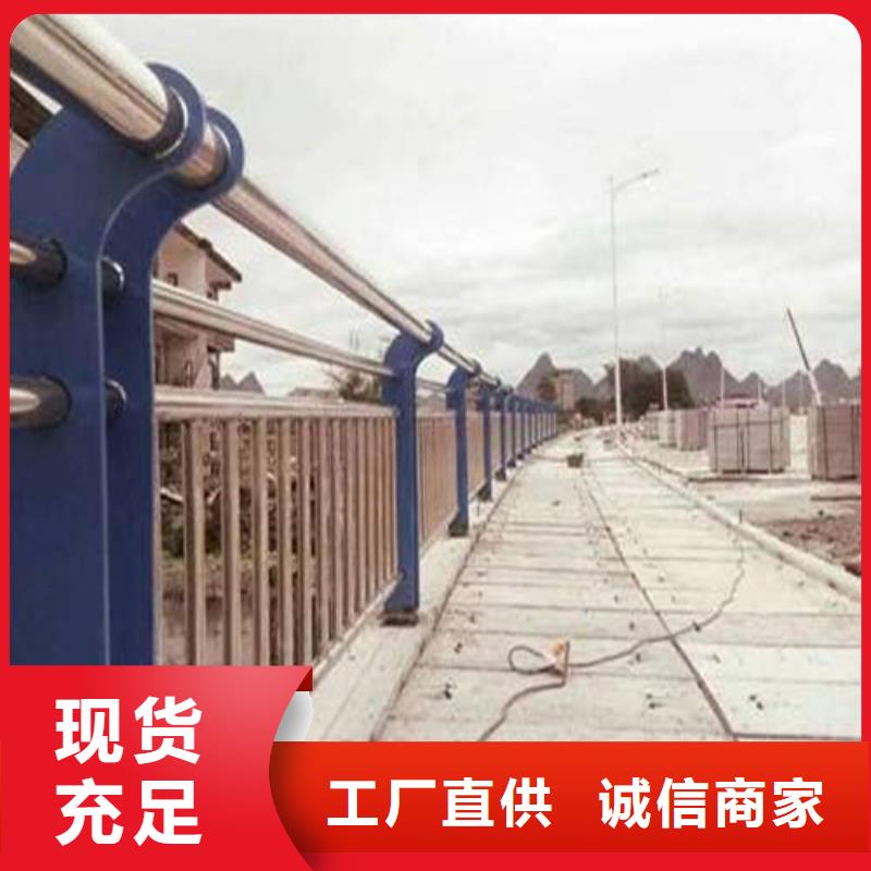 丽江不锈钢碳素钢复合管护栏推荐厂商