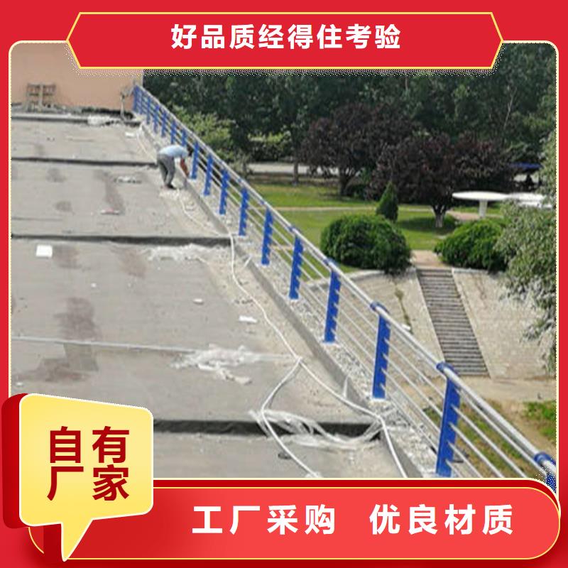 不锈钢碳素钢复合管桥梁护栏低价保真快捷的物流配送
