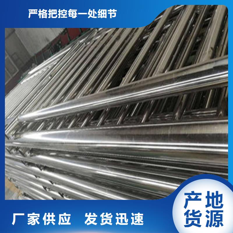 不锈钢碳素钢复合管护栏厂家量大优惠优质货源