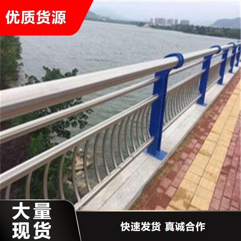 可定制的304不锈钢复合管桥梁护栏现货厂家甄选好物