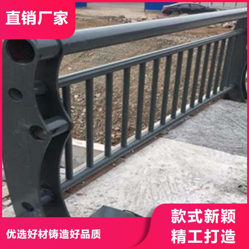 不锈钢碳素钢复合管栏杆现货供应-可定制本地货源