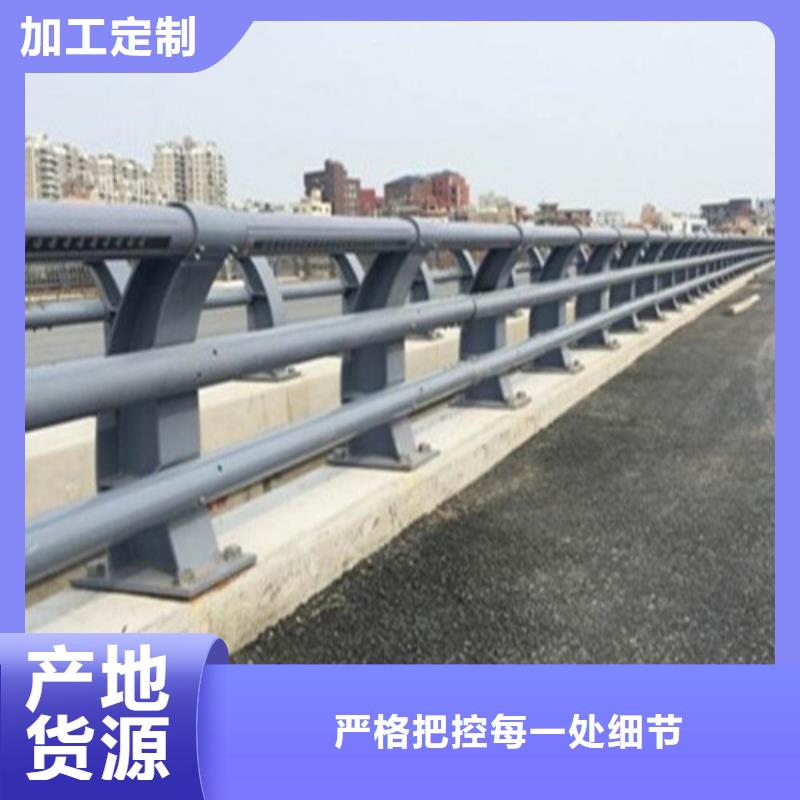 规格齐全的桥梁钢防撞护栏经销商源头厂家直销