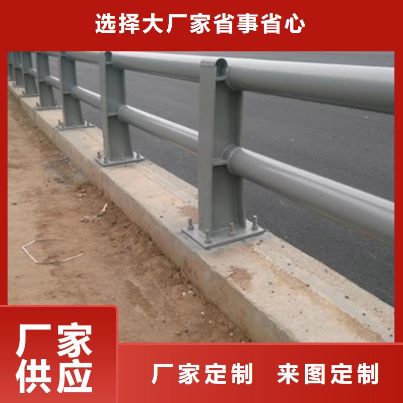不锈钢碳素钢复合管桥梁护栏-产品规格齐全同城生产商