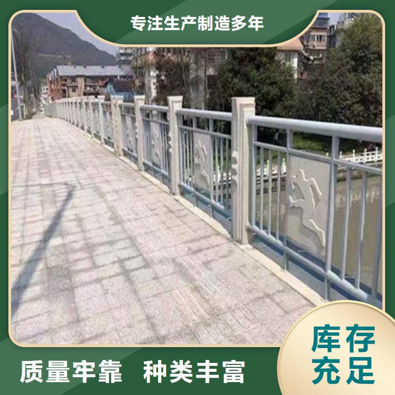 质量好的不锈钢碳素钢复合管桥梁护栏厂家附近生产商