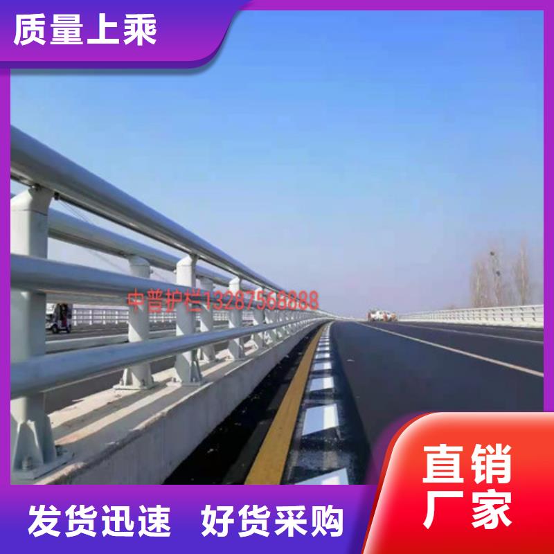 质量优的不锈钢碳素钢复合管桥梁护栏供应商免费获取报价