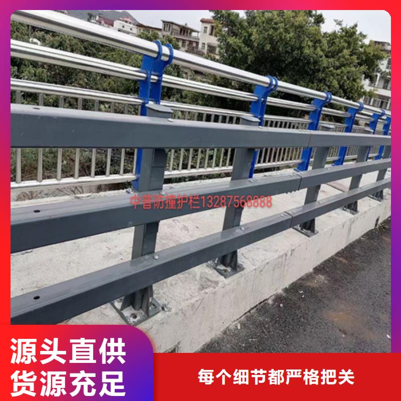不锈钢复合管防撞护栏-不锈钢复合管防撞护栏售后保障核心技术