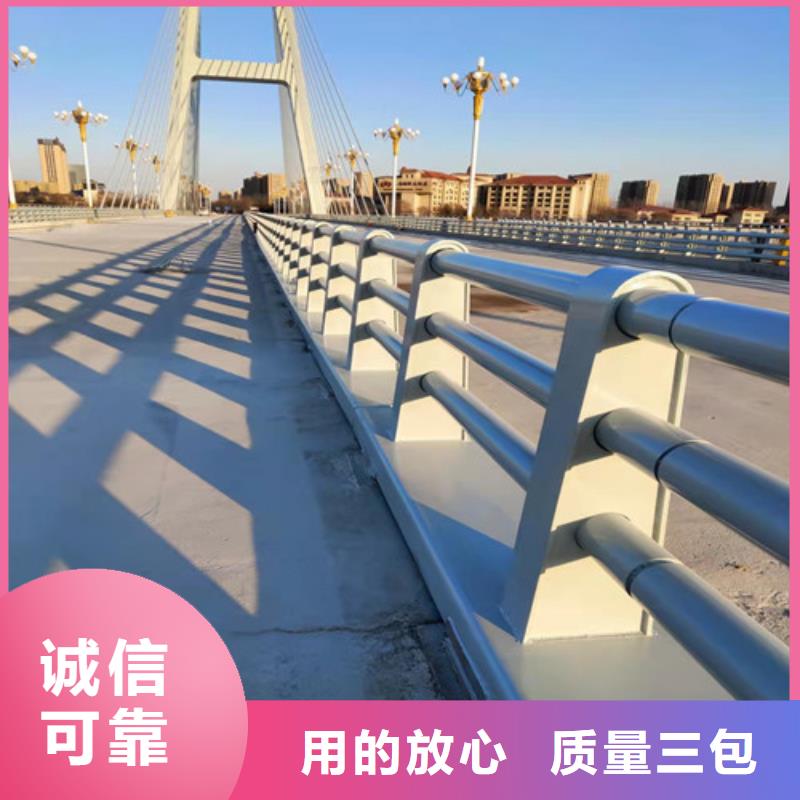 城市公路桥梁防撞护栏-城市公路桥梁防撞护栏放心之选资质认证
