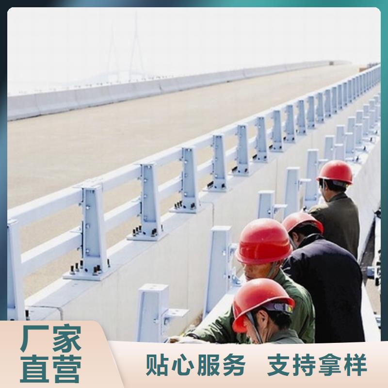 汉中发货及时的不锈钢复合管防撞护栏生产厂家