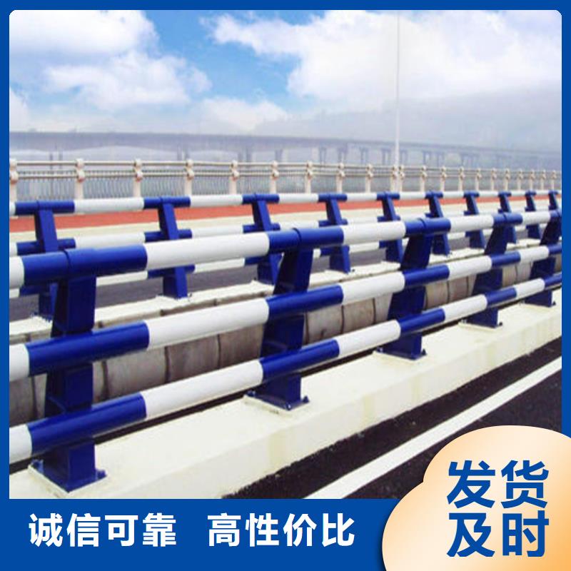 201不锈钢碳素钢复合管栏杆质量可靠的厂家当地生产厂家