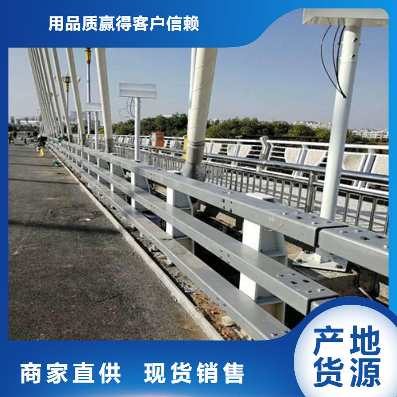 阳江不锈钢复合管防撞护栏质量优良