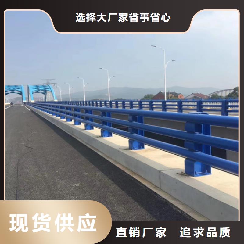 不锈钢碳素钢复合管栏杆产品案例当地货源