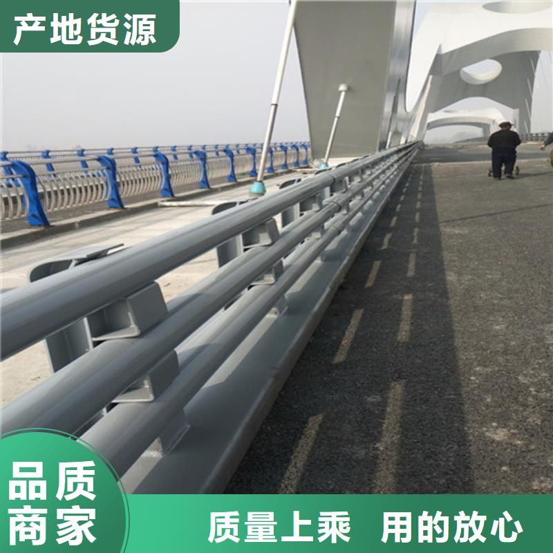 不锈钢碳素钢复合管桥梁护栏-不锈钢碳素钢复合管桥梁护栏值得信赖本地供应商