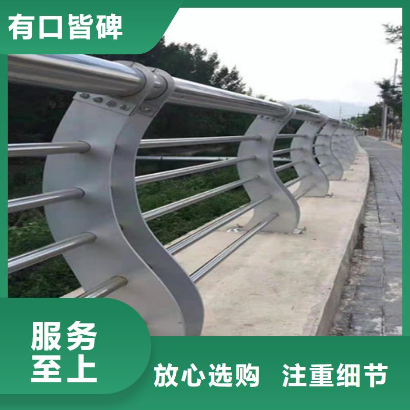 防撞钢护栏品质可靠可定制