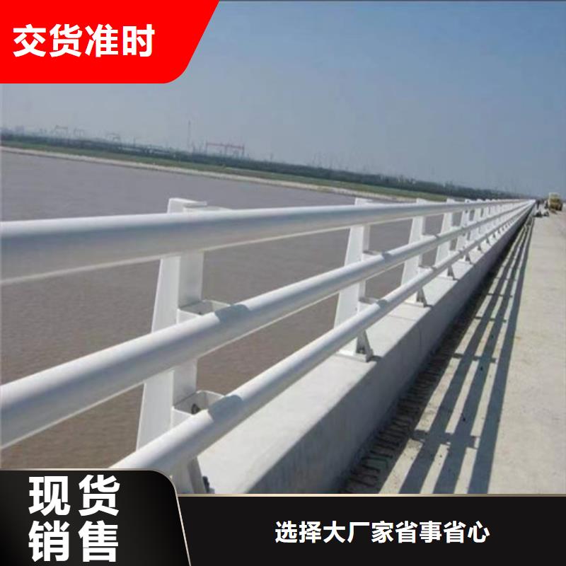 重信誉不锈钢碳素钢复合管桥梁护栏批发厂家现货充足