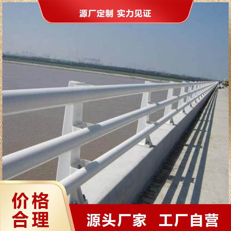 性价比高的不锈钢碳素钢复合管桥梁护栏供货商精致工艺