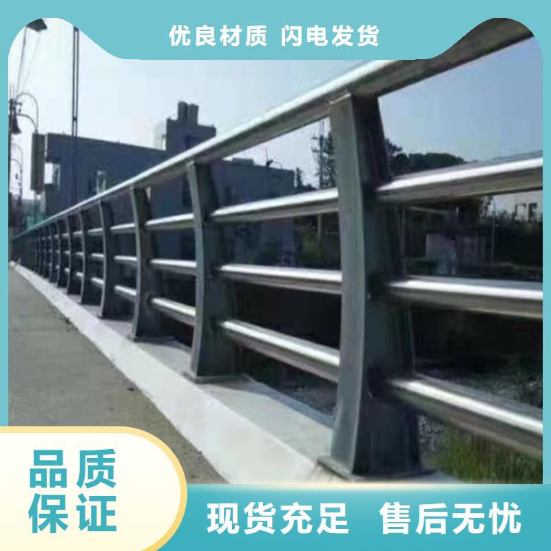 不锈钢碳素钢复合管桥梁护栏-不锈钢碳素钢复合管桥梁护栏定制免费寄样