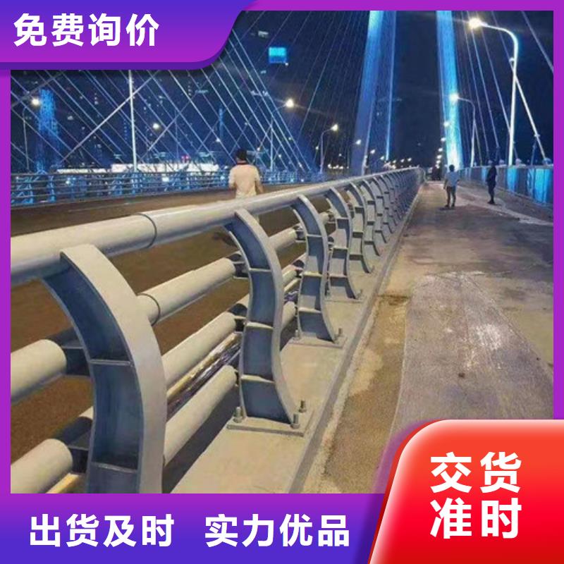质优价廉的不锈钢碳素钢复合管桥梁护栏批发商当地公司