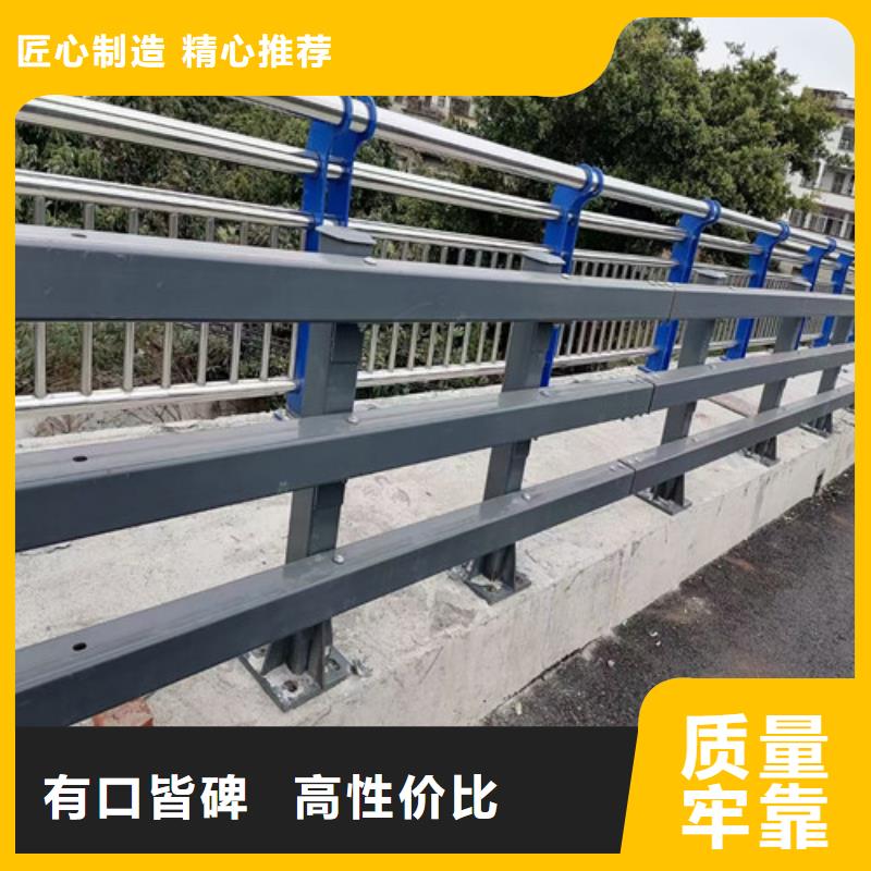 供应不锈钢碳素钢复合管栏杆的厂家品质保证实力见证