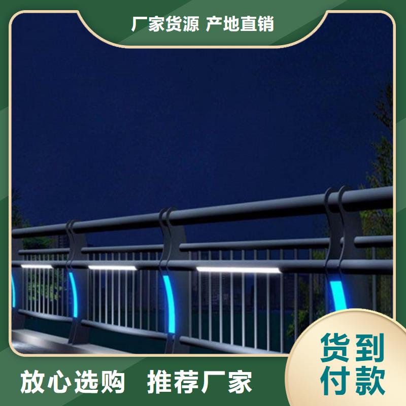 304桥梁灯光护栏
质量有保证支持批发零售