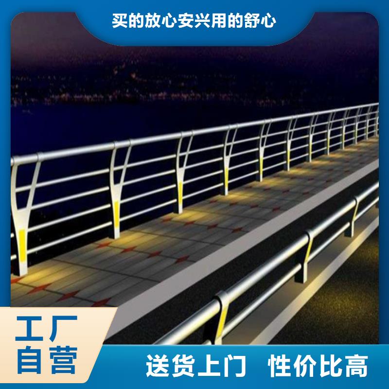 
304桥梁灯光护栏正规实体厂家多种款式可随心选择