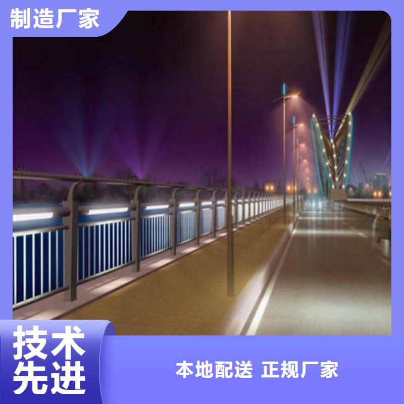304桥梁灯光护栏
品质稳定品质优选